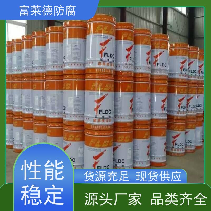 氯化橡胶汽车底盘漆 富莱德油漆 车架配件金属设备涂料