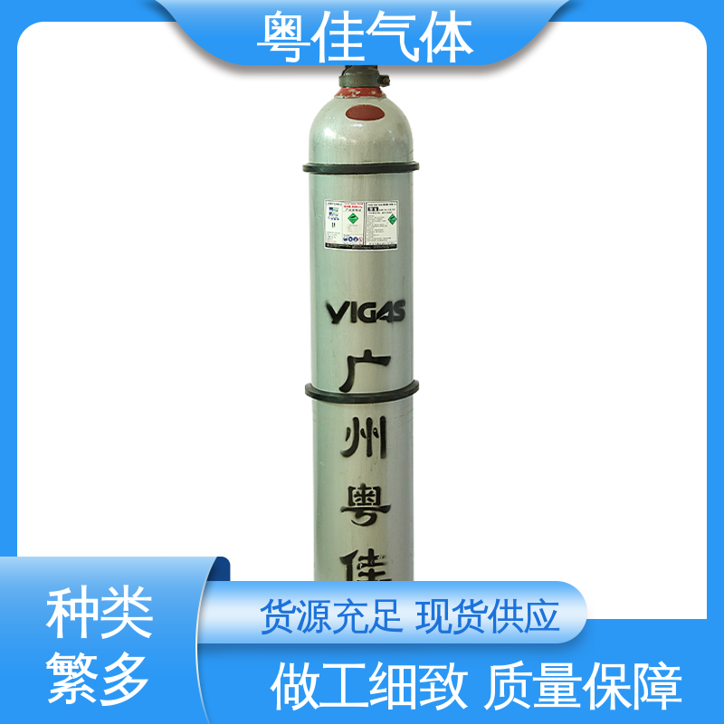 实验室细胞培养 高纯二氧化碳 消防灭火应用领域用 5N纯度 粤佳气体