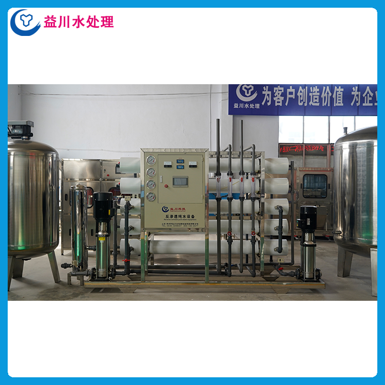纯净水反渗透设备 可保修维护 水质好 耗能低 系统完善 过滤精度高