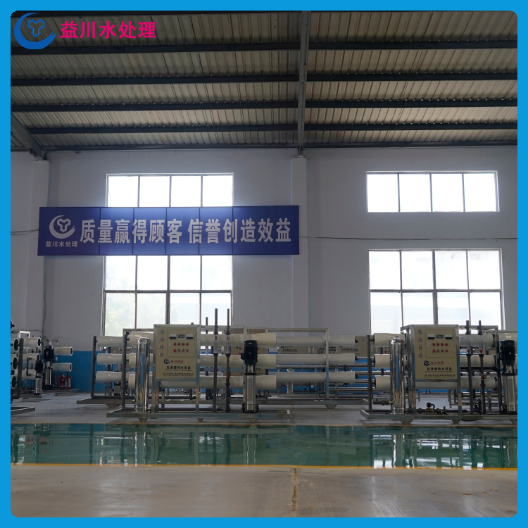 ro反渗透设备 性能稳定可靠 强度较高 智能化管理 智能控制