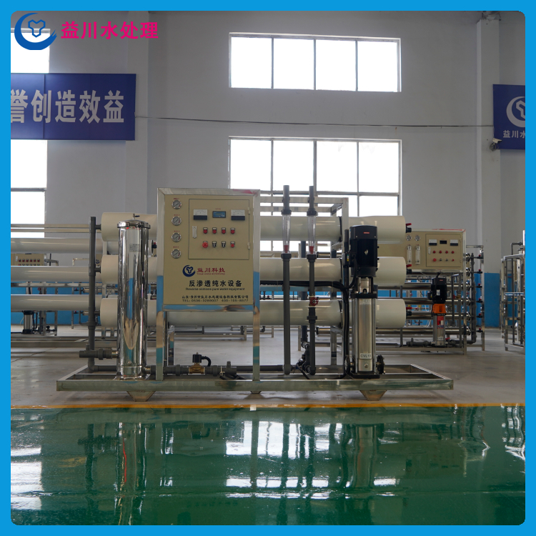 反渗透水处理设备 系统完善 长期供应 强度较高