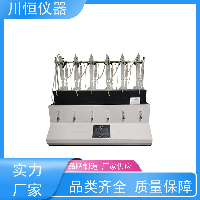 川恒仪器滴定法挥发酚蒸馏仪高温蒸汽分离效率提升明显