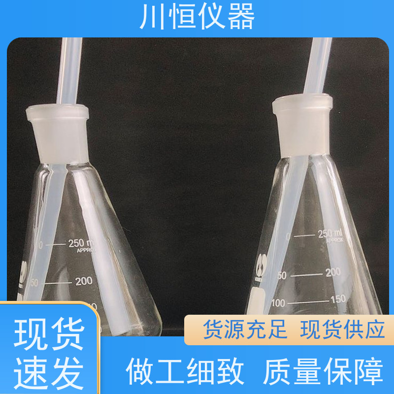 川恒仪器水蒸气法单孔单控蒸馏仪操作简便一键式控制流程