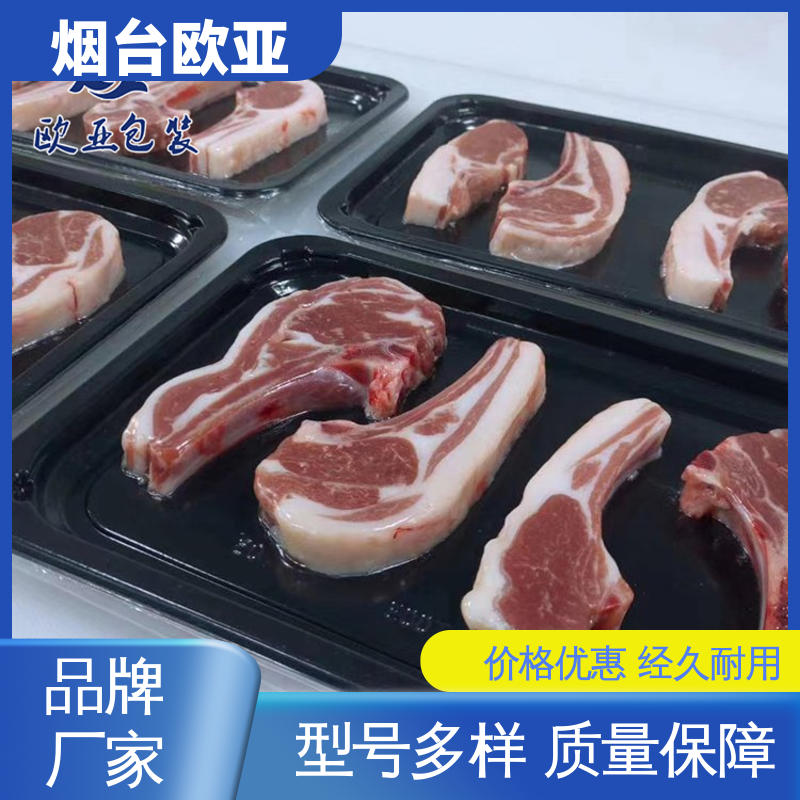 抗穿刺 低温热封 PVC贴体膜 一站式服务 欧亚包装