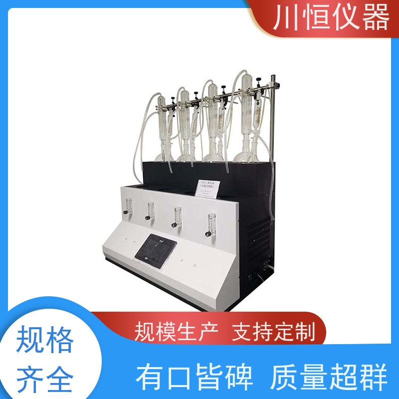 川恒仪器水蒸气法单孔单控蒸馏仪高温蒸汽分离效率提升明显