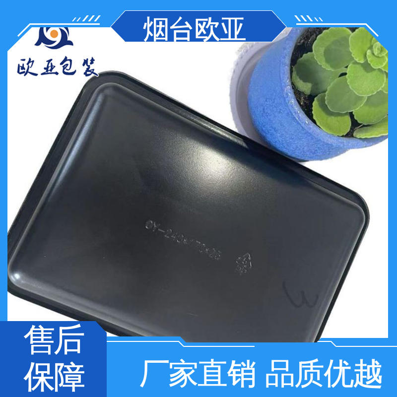 延长保质期 冷冻海鲜贴体膜 厚度可定制 源头工厂 欧亚包装