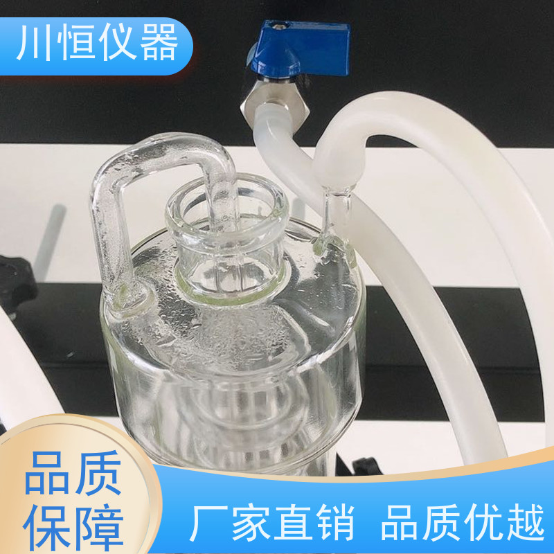 川恒仪器滴定法一体化称重蒸馏仪操作简便一键式控制流程