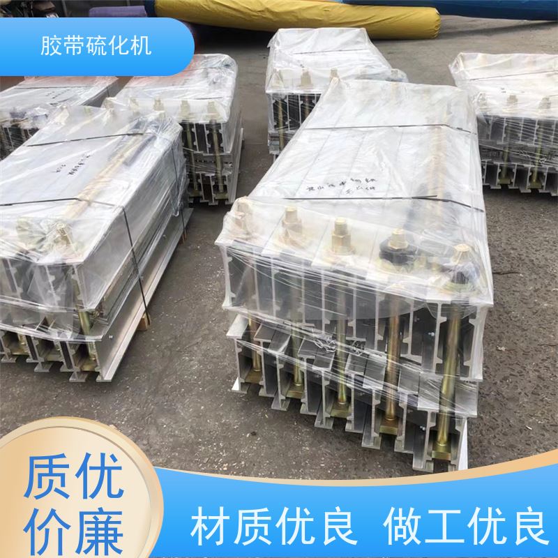 胶带硫化器加热板 铝合金 电热式 DSLJ-1000*830 电动打压泵