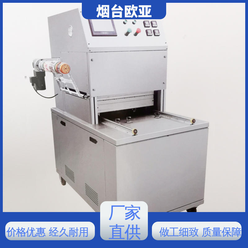 自主研发配套生产 细节品质 超市贴体包装机 耐高温耐低温 欧亚