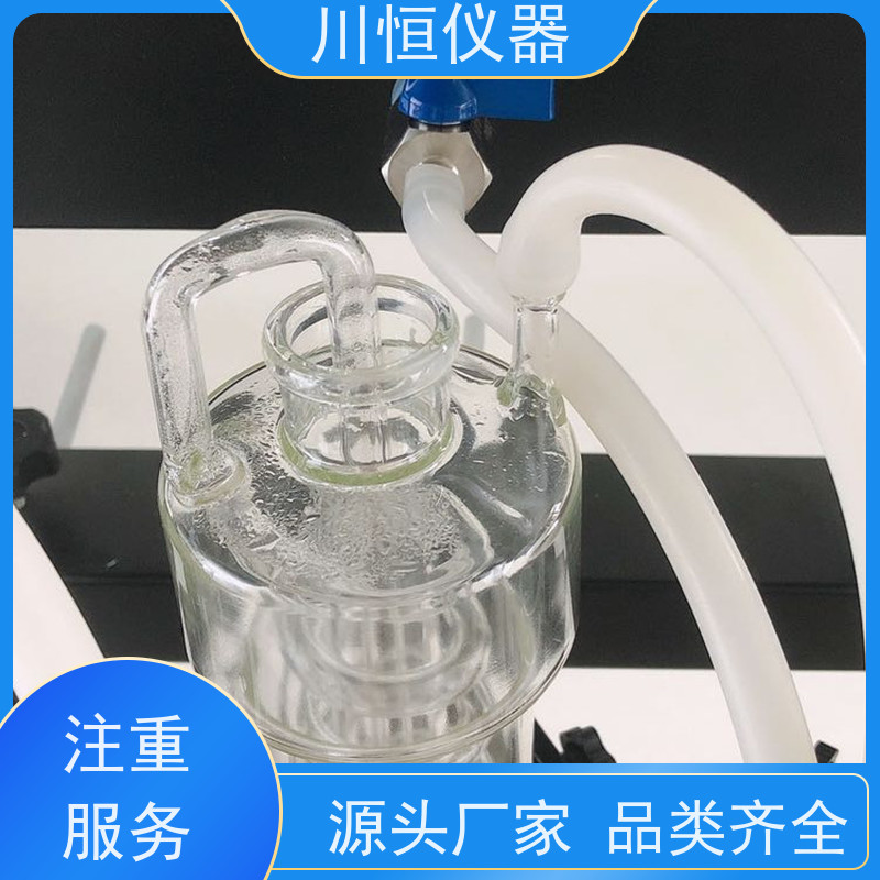 川恒仪器水蒸气法一体化定量蒸馏仪操作简便一键式控制流程