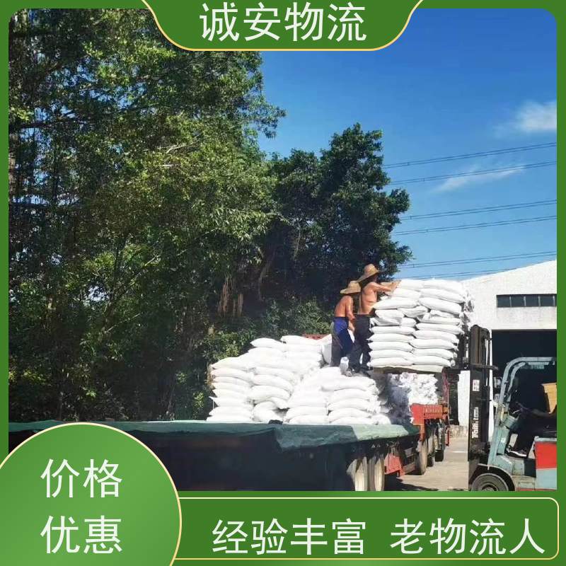 诚安物流吊机车进出口纸品报关门到门次日到