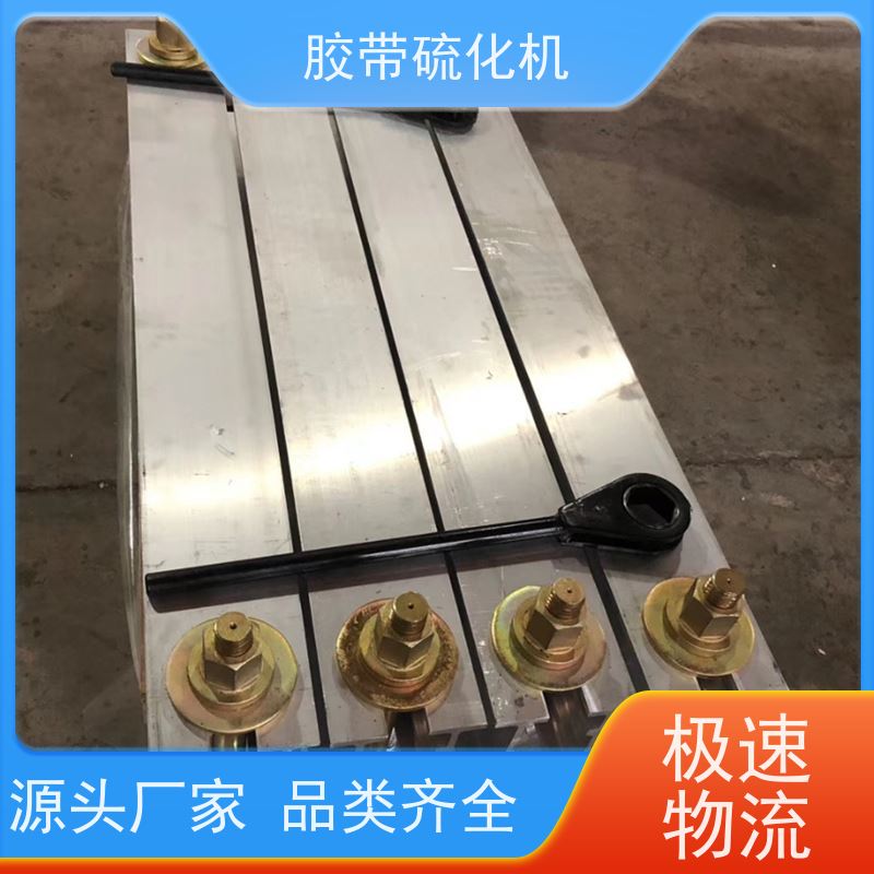 供应LBD型电加热胶带硫化机发热均匀效率高体积小 重量轻