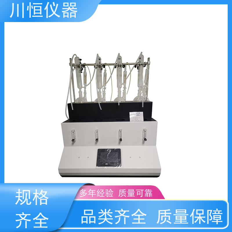 川恒仪器滴定法全自动智能蒸馏仪稳定性能长时间运行无故障