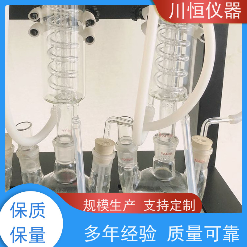 川恒仪器水蒸气法一体化万用蒸馏仪整体结构坚固经久耐用