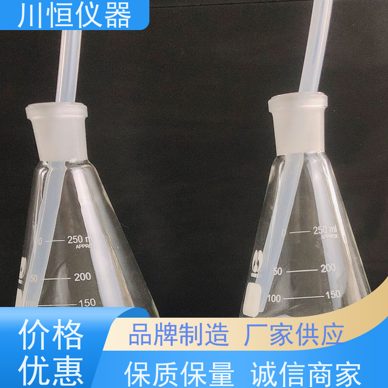 川恒仪器滴定法一体化蒸馏仪体积紧凑节省实验室空间