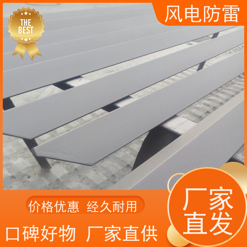 风电防雷 复合防腐型扁钢 经济性功能 耐候性 物流配送,包送到工地