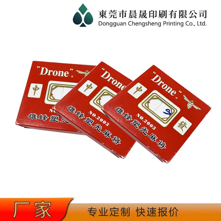 evv 广告宣传 扑克牌工厂 三层结构 中层黑芯 牌面花色美观