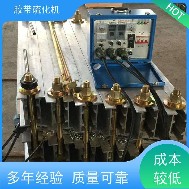 矿用1400*830皮带硫化修补机发热均匀效率高操作简单