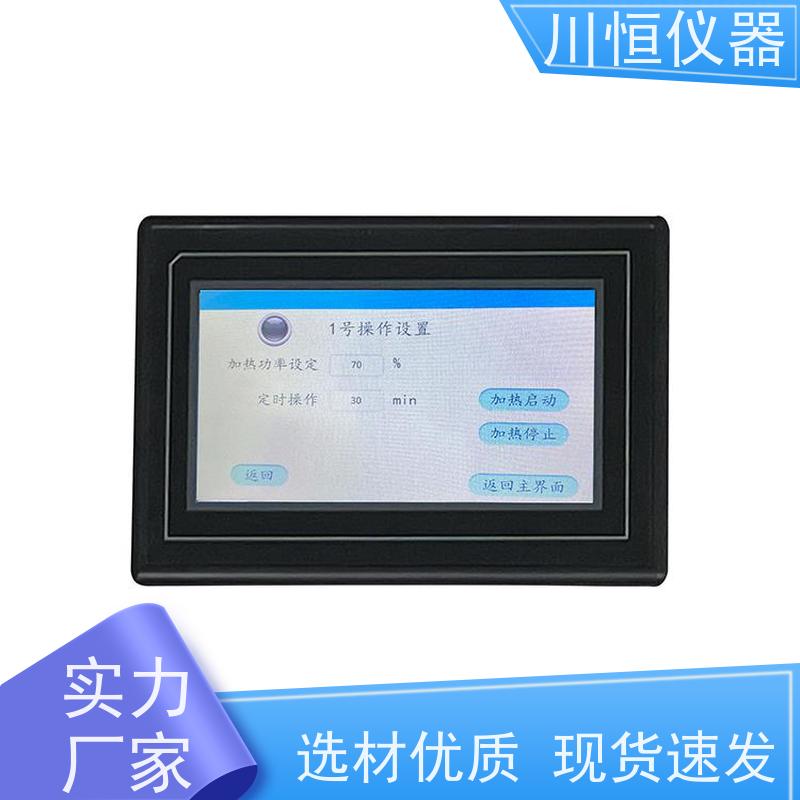 川恒仪器水蒸气法一体化定量蒸馏仪整体结构坚固经久耐用