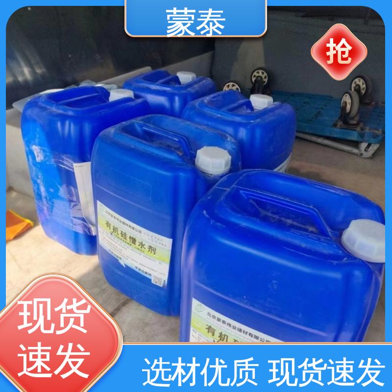  渗透结晶防水剂 耐酸碱 防污染 防风化 物流配送 发货快