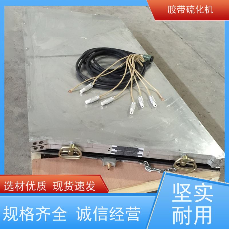 供应DRLJ-1400隔爆型硫化机发热均匀效率高体积小 重量轻
