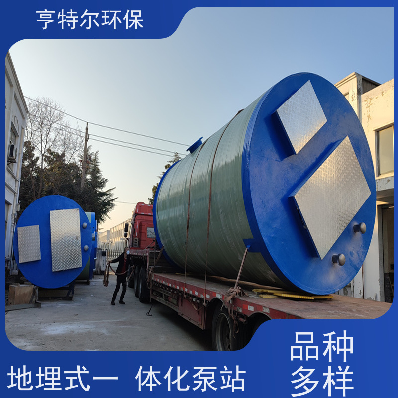 亨特尔环保 直径2m*5.7m 一体化提升泵站 扬程 12.6m 质量可信