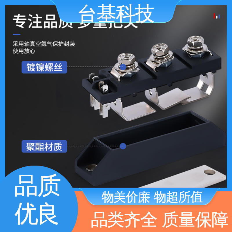 晶闸管模块 MTC40A 芯片采用玻璃纯化工艺 CTAIJI台基