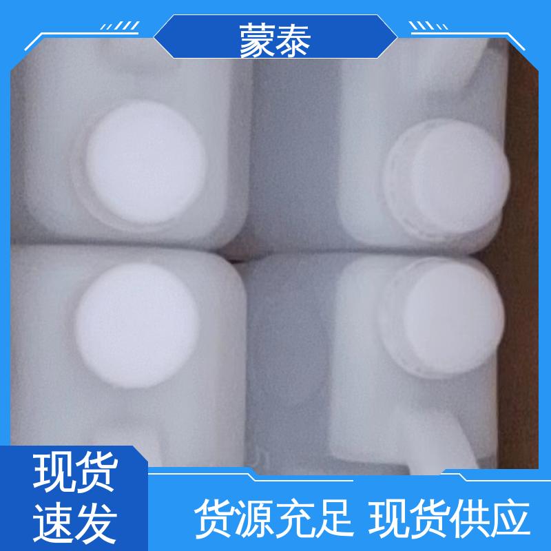  正兴基三乙氧基硅烷 抗裂抗渗 粘结力好 全国供应 应用广泛