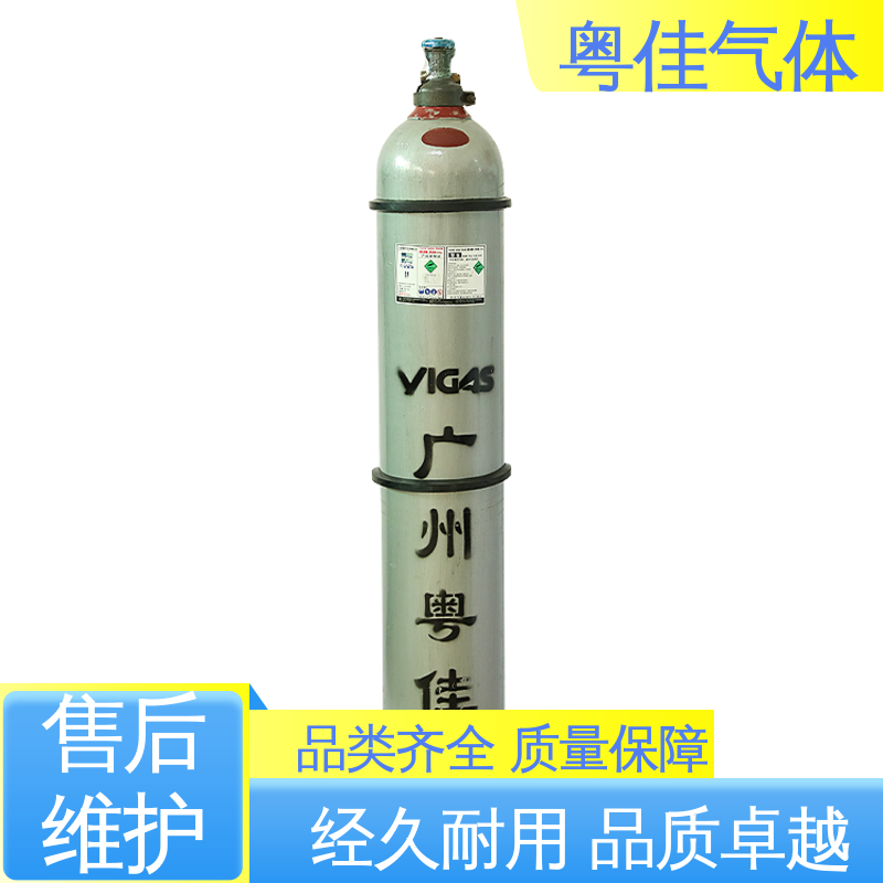 高纯二氧化碳 食品冷藏保鲜领域用 5N纯度 水质检测用 粤佳气体