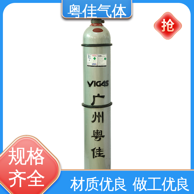 高纯二氧化碳 5N纯度 多种规格包装 碳酸饮料领域用 粤佳气体