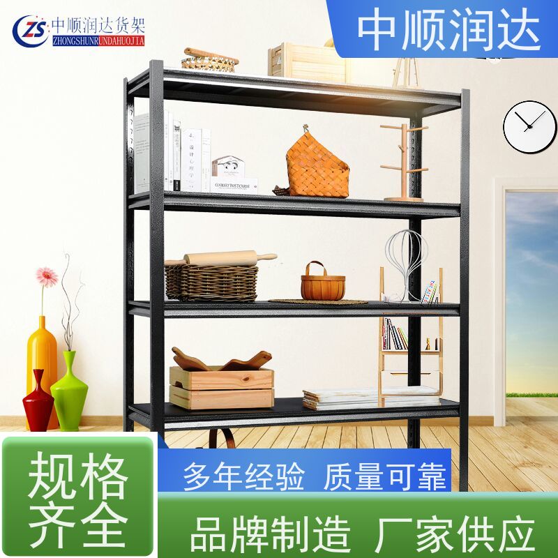 中顺润达 重型货架 承载力大坚固结实 厂家直供 使用寿命长