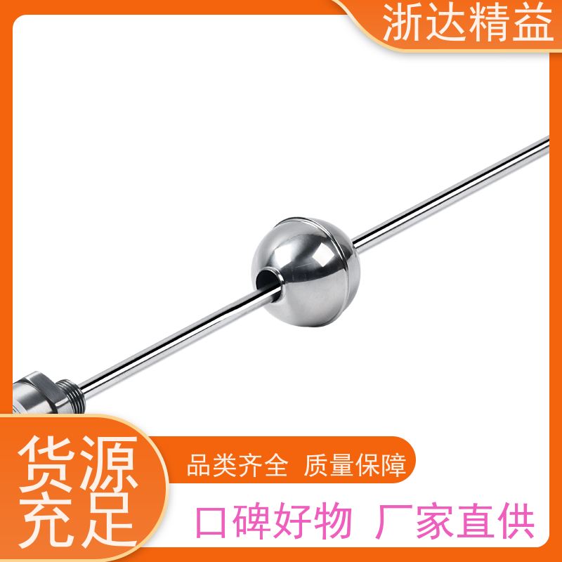 紧凑型 轨道监测 超高精度工业级 防爆磁致伸缩 水位传感器