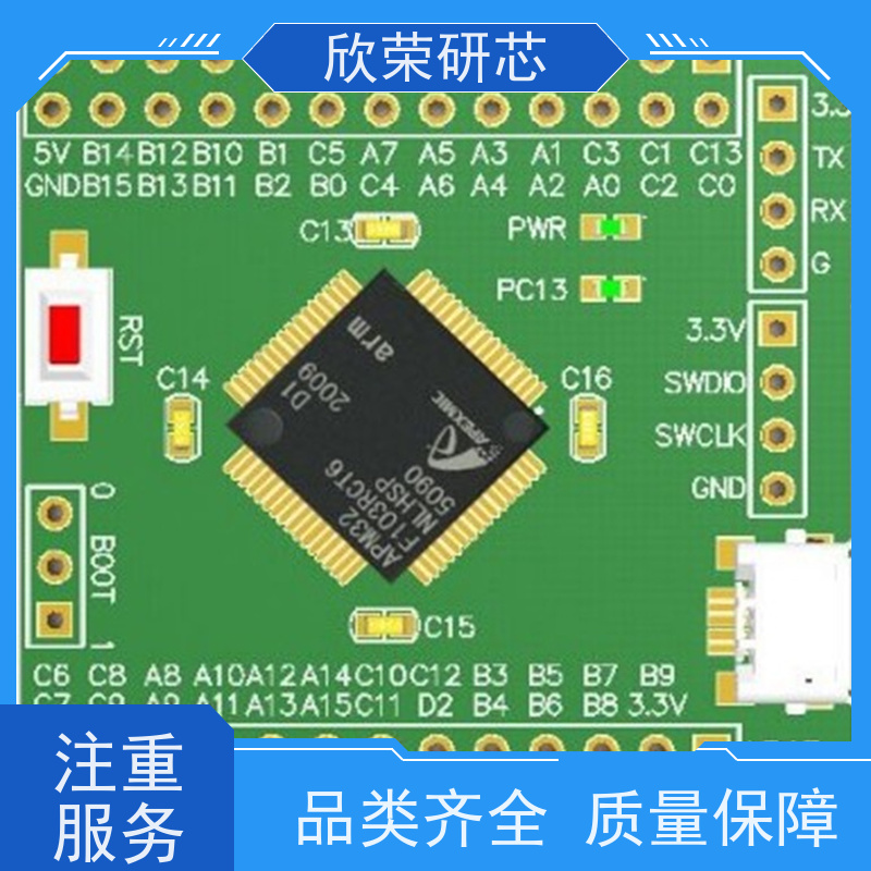 单片机解密MEL芯片程序反汇编ATF22V10B单片机解密ATF22V10BQ