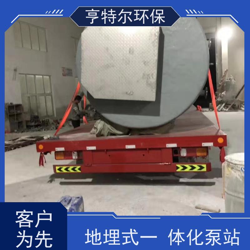 亨特尔环保 直径3.6m*6.4m 预制式一体化泵站 耐腐蚀 耐老化 货源充足