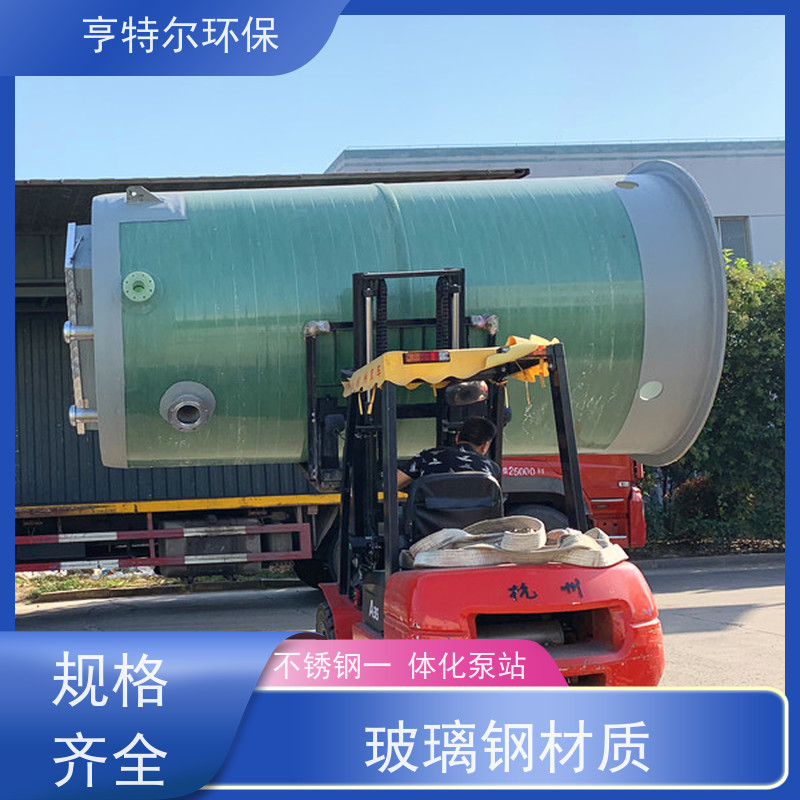 亨特尔环保 3500立方 不锈钢一体化泵站 结构合理 城市给排水 长期供应
