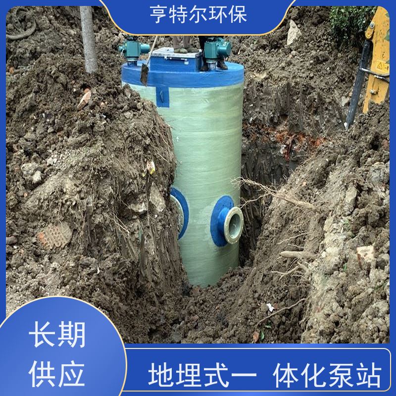 亨特尔环保 600立方 玻璃钢一体化泵站 耐腐蚀 耐老化 全国供应
