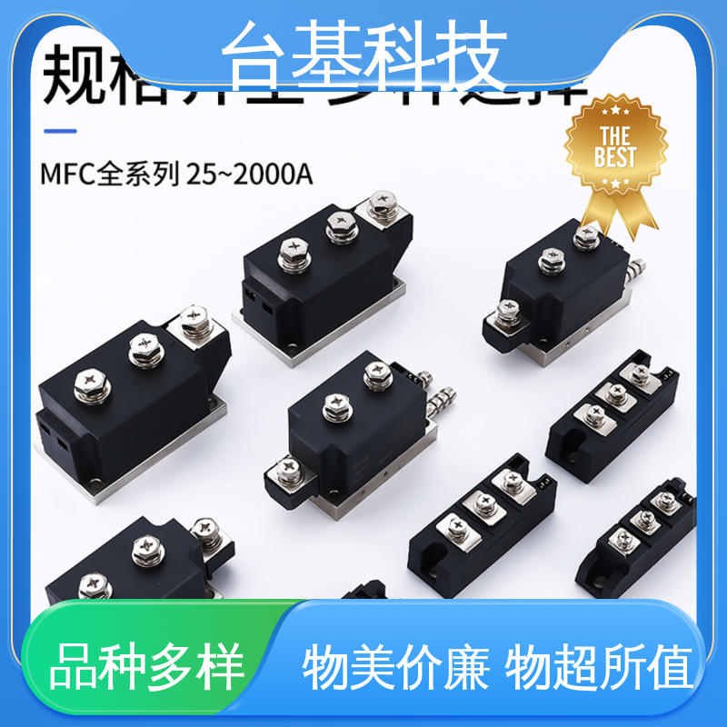 CTAIJI台基 半控模块 规格齐全 发货迅速 MFC500A