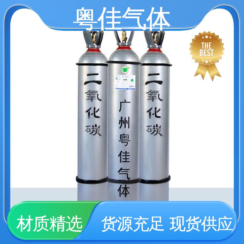 生物培养支持 5N纯度 农业气肥使用领域用 高纯二氧化碳 粤佳气体