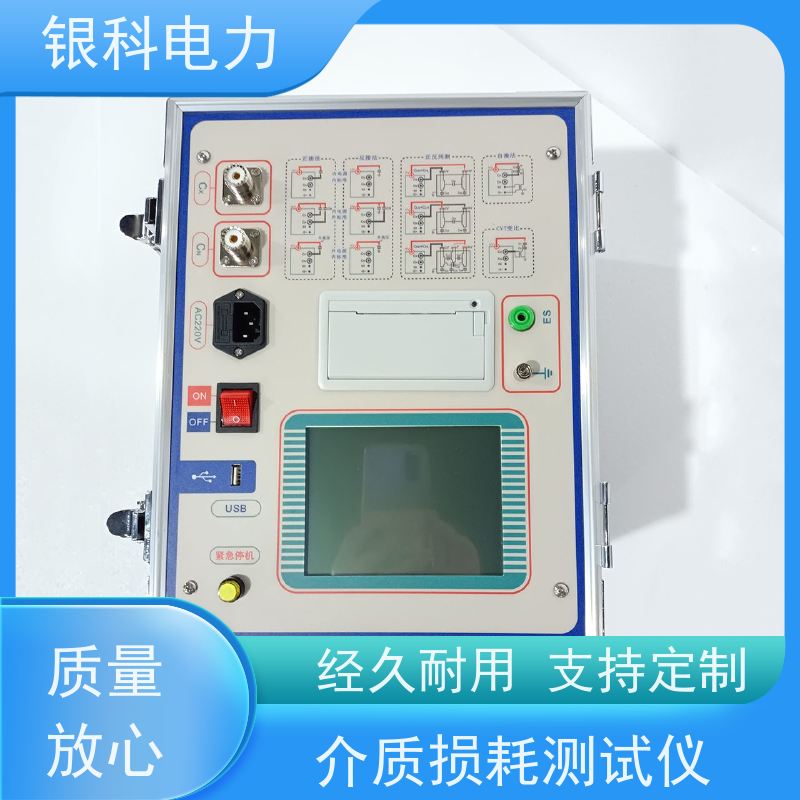 银科电力 YK8202 介质损耗测试仪 安全性高 便携性好 高速采样信号