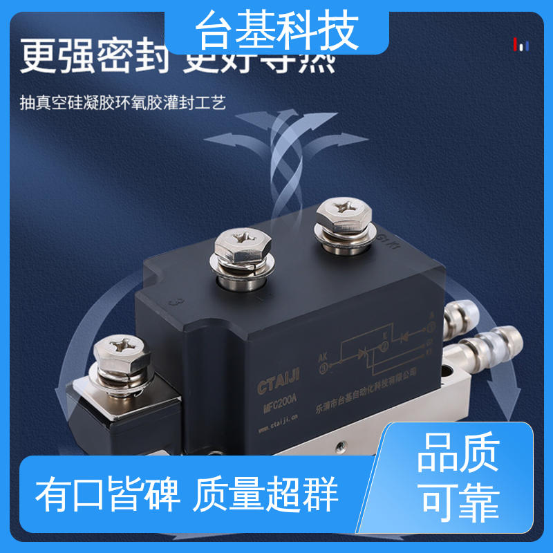 CTAIJI台基 MFC300A 规格齐全 发货迅速 晶闸管模块