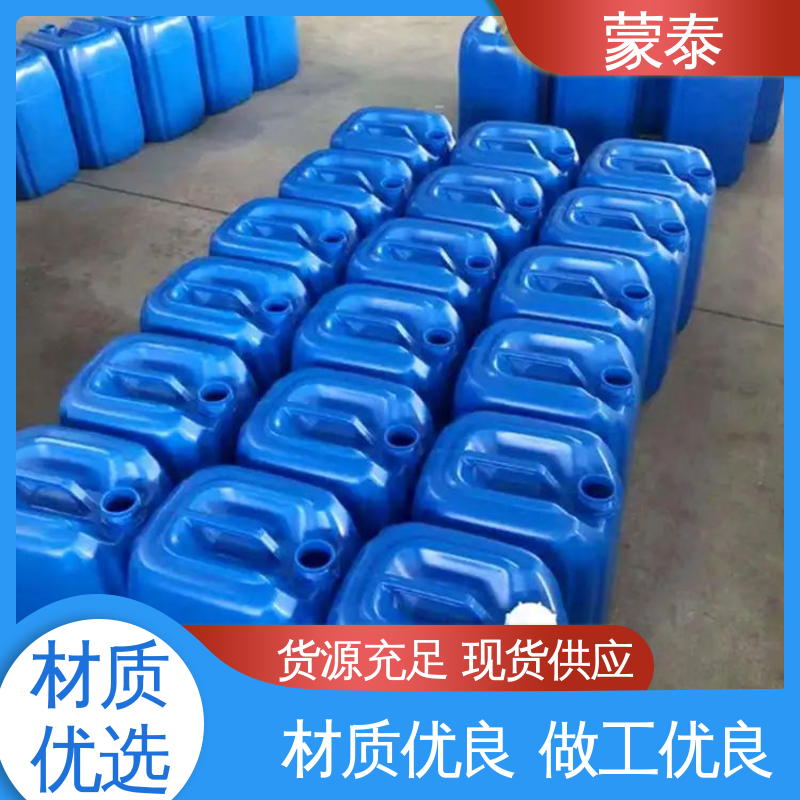  透明防水剂 耐沾污性好 易清洁 使用安全 性价比高