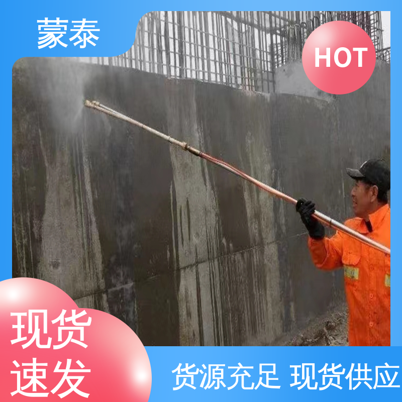  硅烷浸渍剂 防老化 耐腐蚀抗冻 量大价低 全国配送