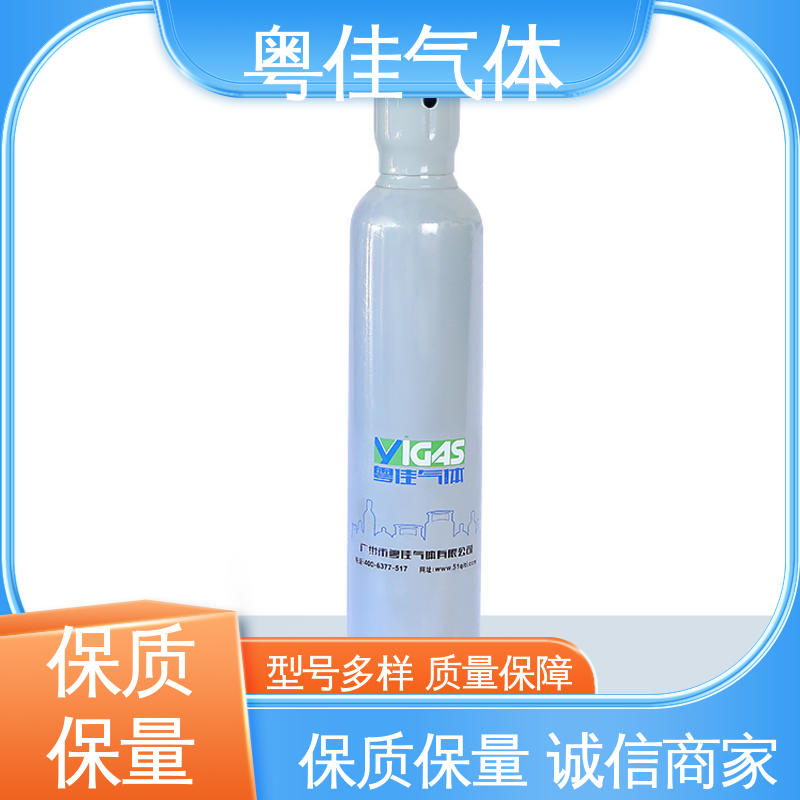 粤佳气体 高纯二氧化碳 水质检测用 5N纯度 超临界萃取领域应用