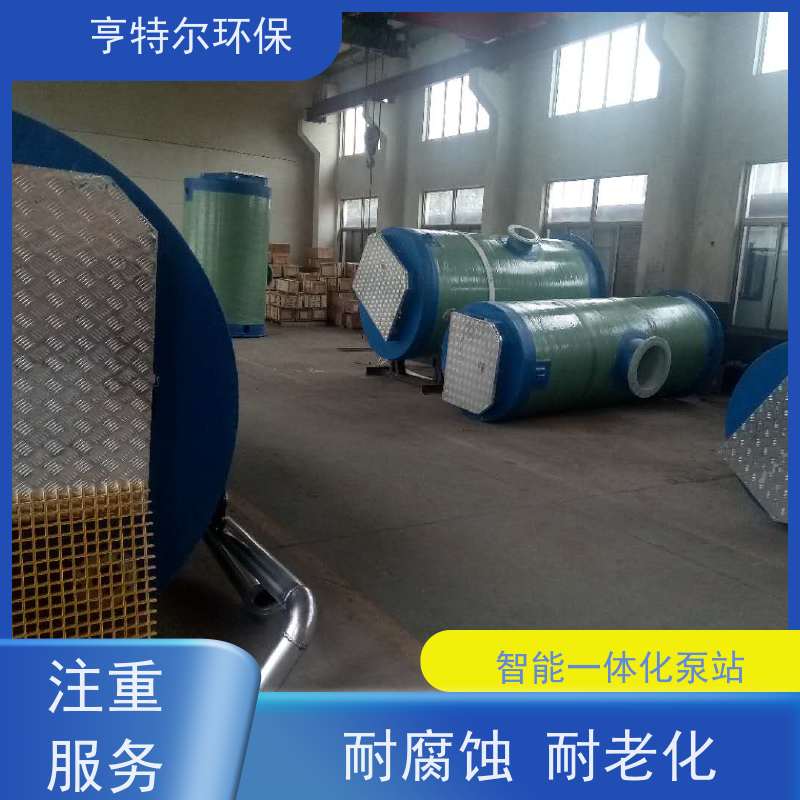 亨特尔环保 3000立方 一体化提升泵站 大型市政排涝 适用范围广