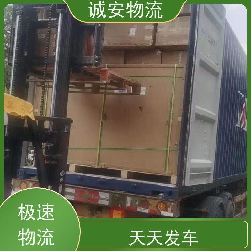 诚安物流40尺自备柜深圳到香港塑胶制品货运安全便捷天天发车