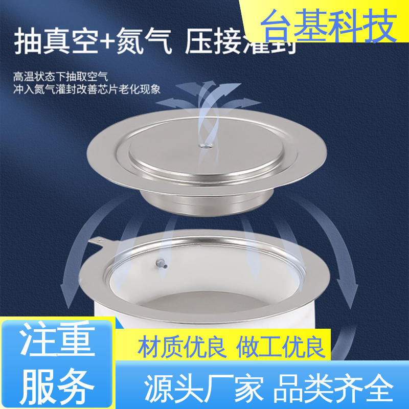 双向可控硅 全扩散工艺外壳 KS-500A CTAIJI台基