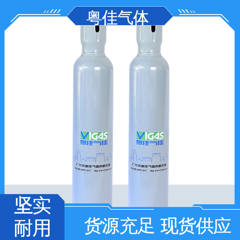 粤佳气体 5N纯度 环境模拟实验 高纯二氧化碳 干冰清洗作业领域用