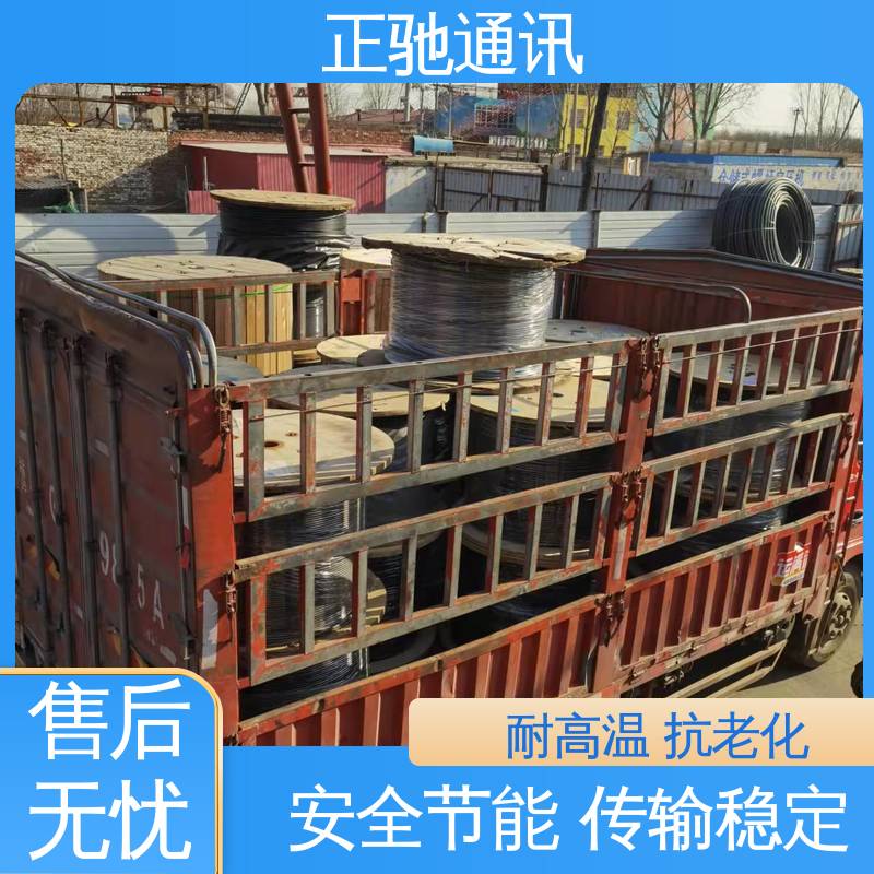 正驰通讯 12芯光缆 材料环保防潮防雨 坚实耐用