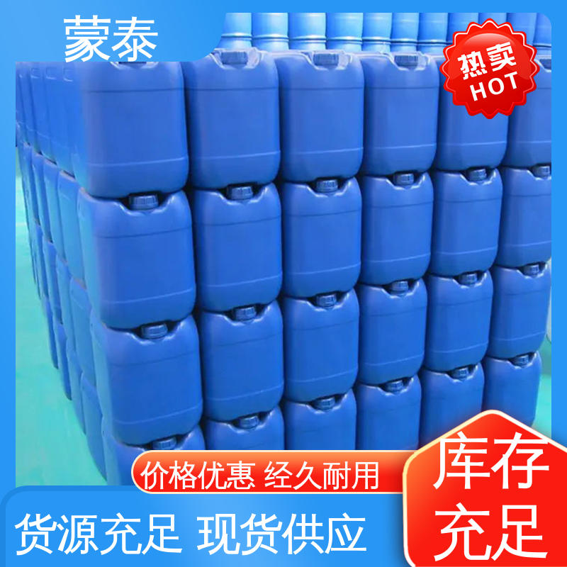  水泥建筑渗透结晶防水剂 防老化 耐腐蚀抗冻 全国供应 应用广泛