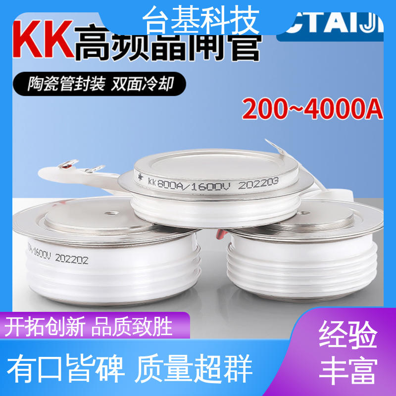 CTAIJI台基 平板式晶闸管 芯片采用玻璃纯化工艺 KK-4000A